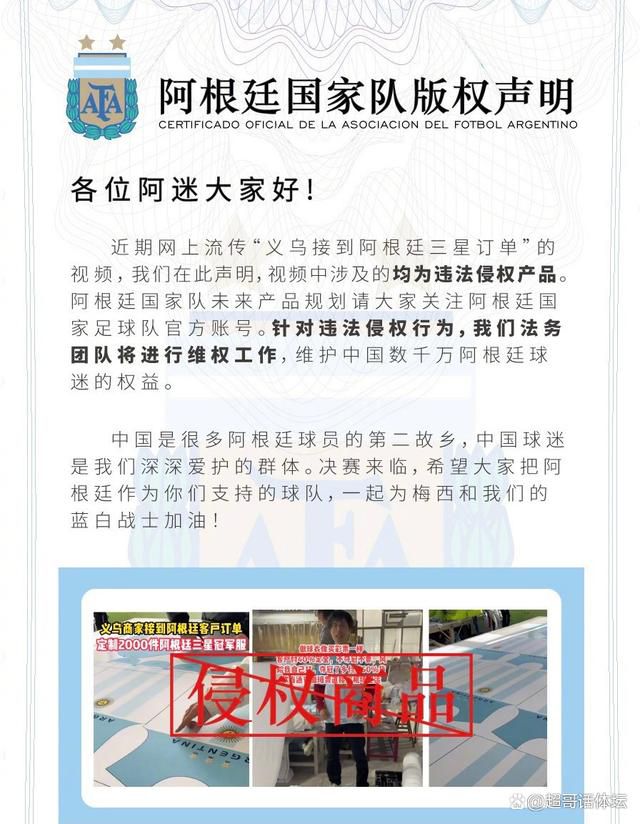 电影将于今年1月11日登陆全国院线